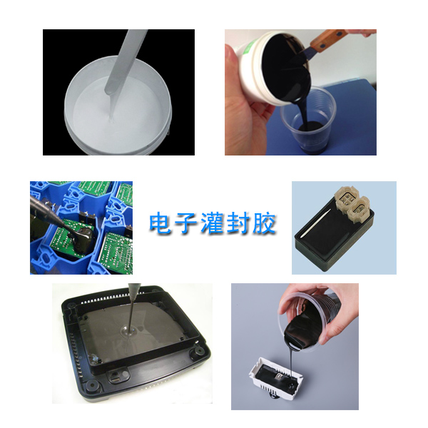 環(huán)氧樹脂灌封膠和有機(jī)硅灌封膠